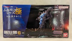 ゴジラ(1989) 大阪進撃ver. 「ゴジラVSビオランテ」 ムービーモンス