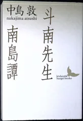 2026年最新】仁田丸久の人気アイテム - メルカリ