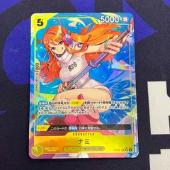 ナミ　SR　パラレル