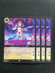 2026年最新】ロルカナ ベル 4枚の人気アイテム - メルカリ