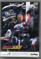 特撮DVD 仮面ライダー555 9