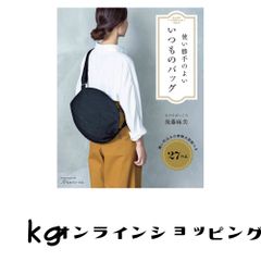 郁田はるき 全部買っても大丈夫なトートバッグセット - メルカリ
