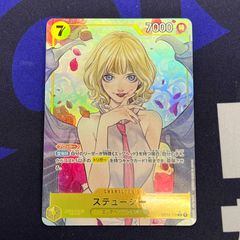 ワンピースカード ステューシー SR OP13-110 パラレル - メルカリ
