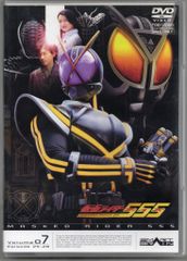 仮面ライダー555(ファイズ) VOL.7/原作:石ノ森章太郎, 出演:半田健