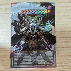 カオス・アンヘルー混沌の双翼ー　オーバーフレーム プリズマティックシークレットレア　遊戯王OCG LIMIT OVER SPECIAL PACK Vol1　リミットオーバースペシャルパック