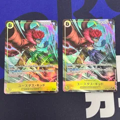 ユースタス・キッド　パラレル２枚セット