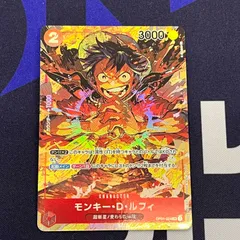 モンキー・D・ルフィ　パラレル