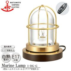 ⭐︎6月末限定SALE⭐︎パシフィックファニチャー/OR813/新品未使用2個 