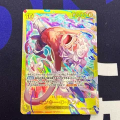 モンキー・D・ルフィ　SEC