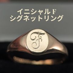 【定価約7万円】 ete エテ bijou シグネットリング K10 7号 定価約7万円】 ete エテ bijou シグネットリング K10 7号 - メルカリ