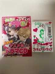 会場様はメイド様 LaLa 付録 CD+キーホルダー まとめ