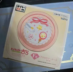 カードキャプターさくら COOGI F賞 ティンケース まとめ