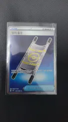 2026年最新】夜ポケカ部の人気アイテム - メルカリ