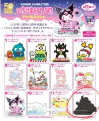 サンリオ いちご新聞 50周年 アクリルスタンド 出品 (シークレット)