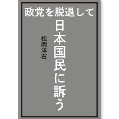 安倍晋三先生 中川昭一先生 写真 2Lサイズ - メルカリ