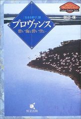 DVD クラウディオ・モンテヴェルディ:「オルフェウス