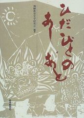 はっぴぃヱンド。 1.2.3.5 4冊セット　初版 はっぴぃヱンド。 1.2.3.5 4冊セット 初版 - メルカリ