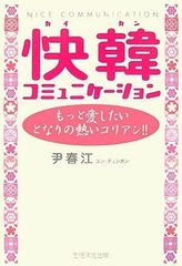 恋はドロップキック!~覆面検事~ DVD-BOX1 <シンプルBOXシリーズ