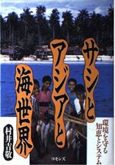 フライング・キッズ　　VHS　字幕版 Amazon.co.jp: フライング・キッズの大冒険【日本語吹替版】 [VHS] : DVD