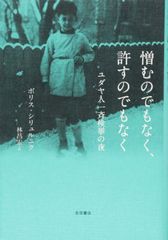 プロフェッショナル 仕事の流儀 漫画家・藤子・F・不二雄 僕は、のび太