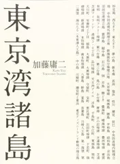 2026年最新】八潮 (埼玉県八潮市)の人気アイテム - メルカリ