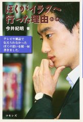 フライング・キッズの大冒険【日本語吹替版】 [VHS] - メルカリ
