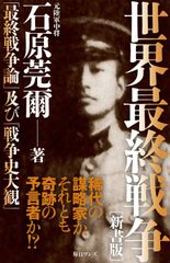 (未使用･未開封品)ザ・ガードマン東京警備指令1965年版VOL.8 [DVD] ザ・ガードマン 東京警備指令 1965年版 Vol.8 中古DVD・ブルーレイ