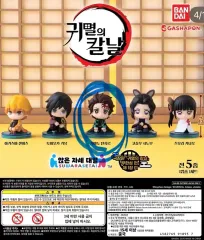 ガシャ)鬼滅の刃 おすわり大列 無限城 竈門 炭治郎