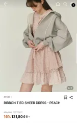 soir 쏘이르 ISTJ VENDING MACHINE Ver.POINT ONE PIECE