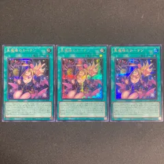 BF0324　黒魔導のカーテン	シークレット	LOCH-JP003　3枚