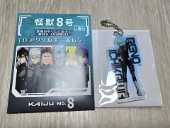 怪獣8号 怪 팔 レノ アクリルキーホルダー 出品