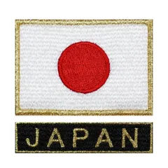 【即日発送】+ JAPAN JAPAN ゴールド S 日の丸 刺繍 ミリタリー 黒 代表 サッカー Tシャツ スポーツ 空手 GLセット 柔道 野球 応援グッズ 日本代表 自衛隊 サバゲー装備 国旗 アイロン接着 ワッペン 日本製 WappenCook