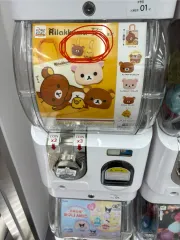 まとめ売り) リラックマ + キイロイトリ キーホルダー