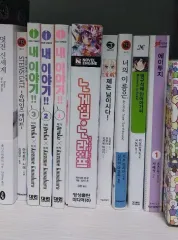 日本 漫画&ラノベ 全 17 巻 安く 出品