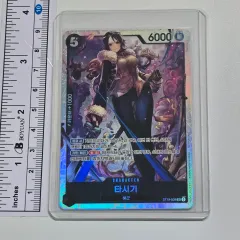 ONE PIECE カードゲーム ST19-003 SR タシギ