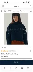 シエンヌ ベル ロールネック セーター bell roll-neck sweater