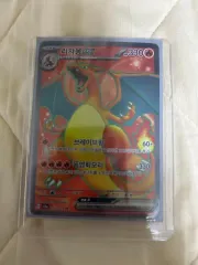 リザードン ex SR ポケットモンスター カード