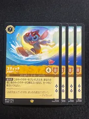 2026年最新】ロルカナ スティッチ お気楽の人気アイテム - メルカリ