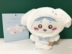 32. ハチワレ×シナモロール マスコットホルダー ちいかわ×サンリオ ▲◆