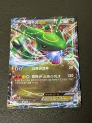 ポケモンカード レックウザEX XYD 005/018