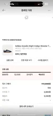adidas(アディダス) ガゼル