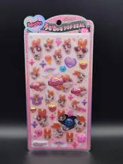 うるちゅるポップシール パワーパフガールズ ｜ブロッサム 