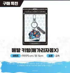 未開封 ポケットモンスター レジェンド Z-A 事前予約特典 メガリザードンX キーホルダー