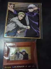 呪術廻戦 七海 五条 ビジュアル色紙 額縁 まとめ