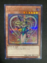 BF0324　遊戯王　ブラックマジシャンガール　シークレットレア