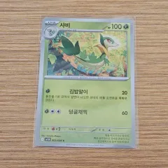 ポケモンカード) ブラックボルト チュール