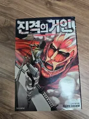 進撃の 巨人 漫画本（ 1 9 巻)