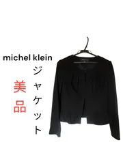 ★美品★　michel klein　ミッシェル　クラン　ジャケット　ブラック　Ｌのサムネイル