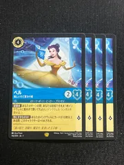 2026年最新】ロルカナ ベル 4枚の人気アイテム - メルカリ
