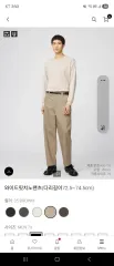 UNIQLO U チノパンツ 新品